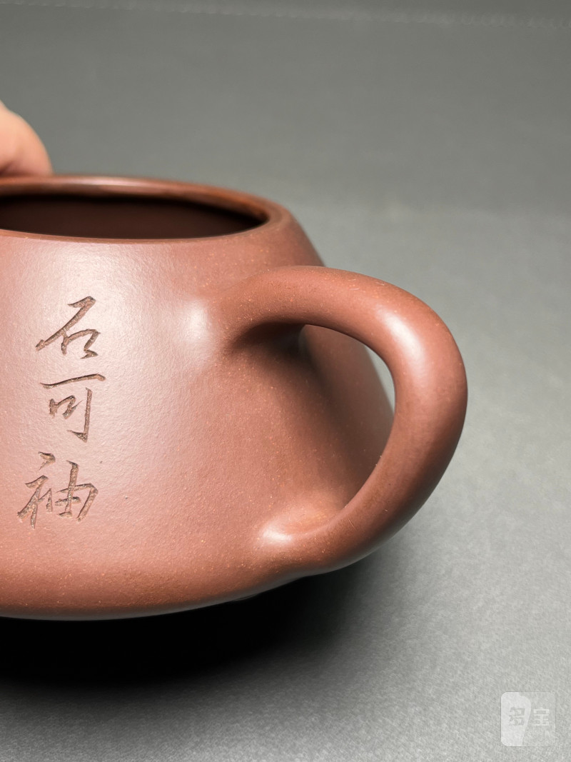 清道光  “心舟”款石瓢壶 - 图13